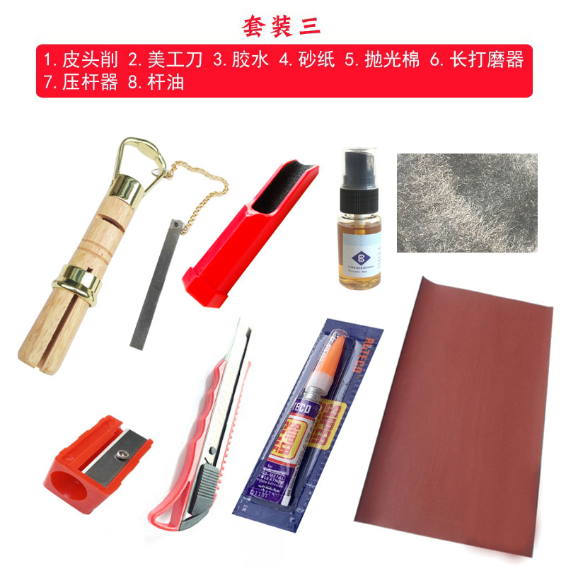 台球杆皮头修理器杆头更换套装斯诺克桌球杆工具台球用品配件包邮 - 图2