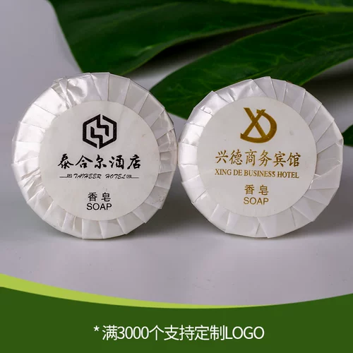 Бесплатная доставка отеля Поставки отеля одноразовое мыло небольшое мыло небольшое мыло