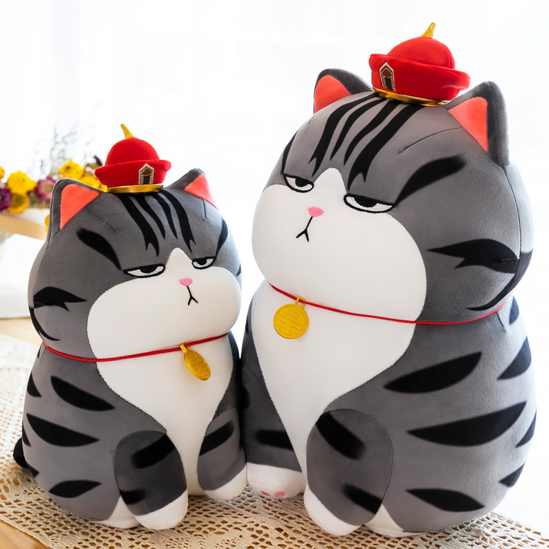 吾皇猫毛绒玩具皇帝鄙视巴扎黑巨型猫咪玩偶公仔娃娃抱枕生日礼物