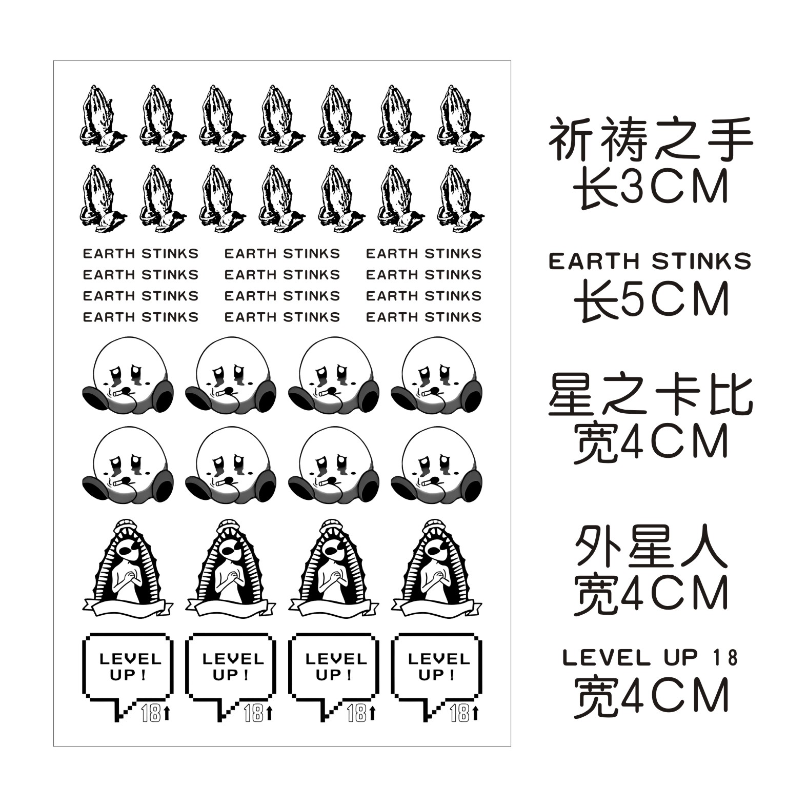 范丞丞同款纹身贴祈祷之手虎口贴纸星之卡比手臂男女防水持久仿真 - 图1