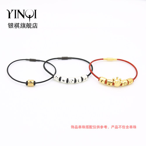银祺手绳1.5mm细款编织钢丝手链绳红黑色简约小孔转运串珠替换绳 - 图1