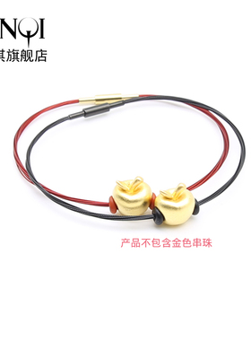 银祺手链绳可穿小孔转运串珠女款