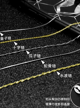 短款电镀金色细链送女友