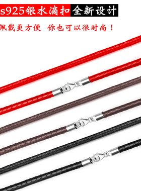 DIY吊坠挂绳男女款锁骨项链绳子