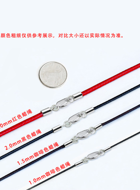 银祺925银方扣项链绳diy饰品绳子