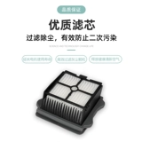 Адаптированная паровая стиральная машина Tineco Tianda Fuwan Steam 2.0/1.0 Roller Brush Filter Accessories Очистка раствор