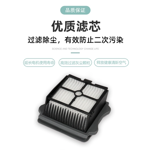 Адаптированная паровая стиральная машина Tineco Tianda Fuwan Steam 2.0/1.0 Roller Brush Filter Accessories Очистка раствор