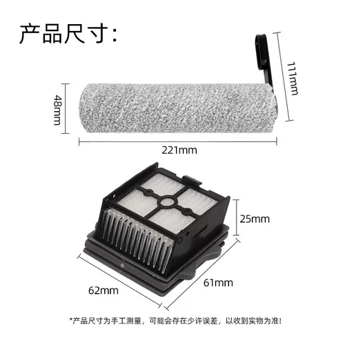 Адаптированная стиральная машина Tineco Tiancai Fuwan 2.0 Slim Accessories Colling Filter для очистки жидкой крышки бака воды