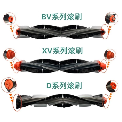 Адаптированный Neato Crobot Robot D Series BV/ XV Series D75 D80 D3 D5 Главный фильтр щетки