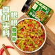 Tiansifu chopped pepper tribute dish Hunan chopped pepper tribute dish served with rice