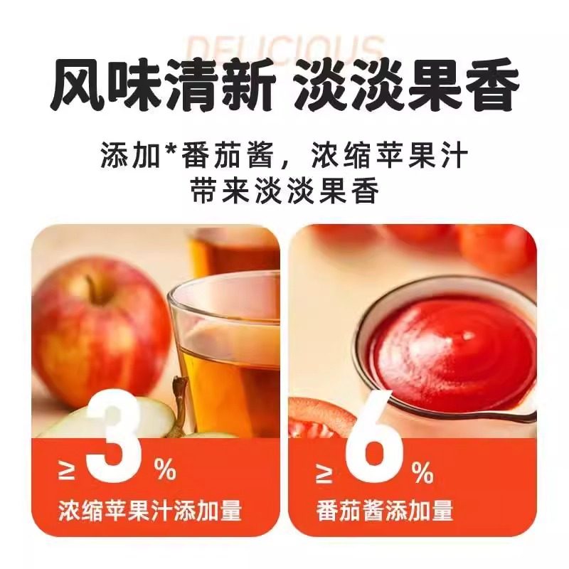 海天糖醋汁酸甜可口糖醋鱼排骨番茄酱苹果汁调味糖醋菜式一汁成菜,淘宝优惠券,粉丝福利购,淘宝优惠卷