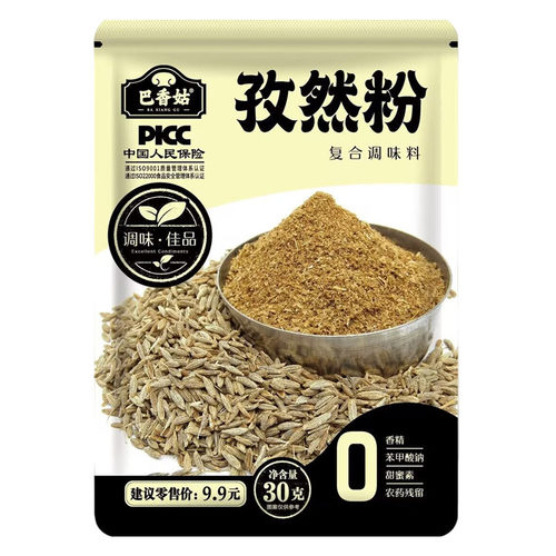 【6包】巴香姑孜然粉炒菜拌烧烤料炸物蘸料撒料30g/袋家用调味 - 图2
