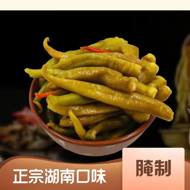 湖南腌辣椒正宗老坛泡椒酸辣椒纯手工咸菜脆爽泡菜下饭菜,淘宝优惠券,粉丝福利购,淘宝优惠卷