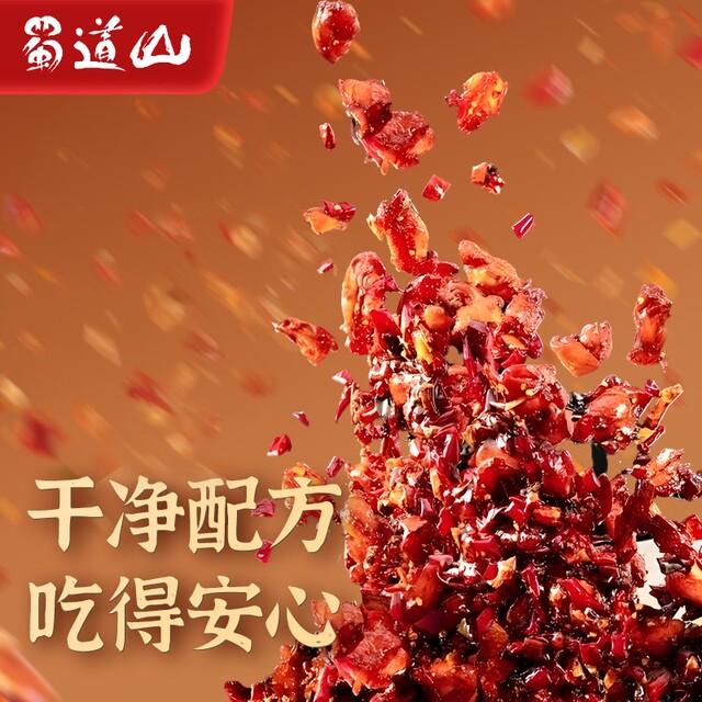Shudaoshan Spicy Chicken Special Seasoning Dry Ingredients Pack