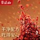 Shudaoshan Spicy Chicken Special Seasoning Dry Ingredients Pack