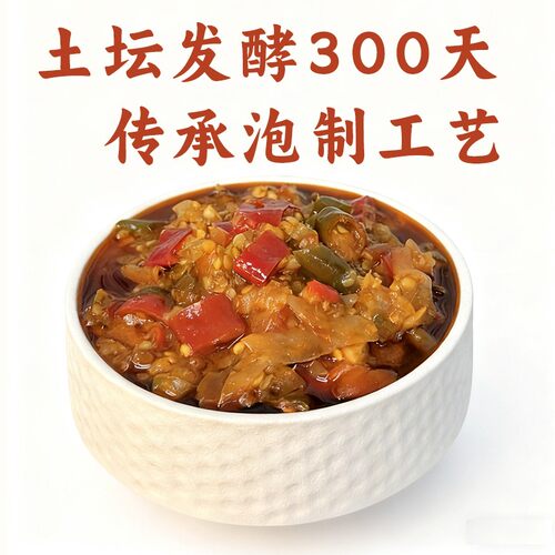 泡椒酱渝冬来正宗重庆江湖泡椒地道川渝泡菜泡椒老坛泡菜炒菜调料 - 图0