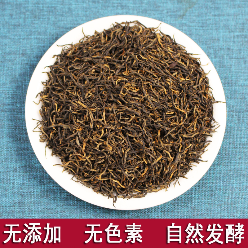 古城春日照红茶新茶特级红茶蜜香浓香手工功夫红茶一芽一叶二叶 - 图2