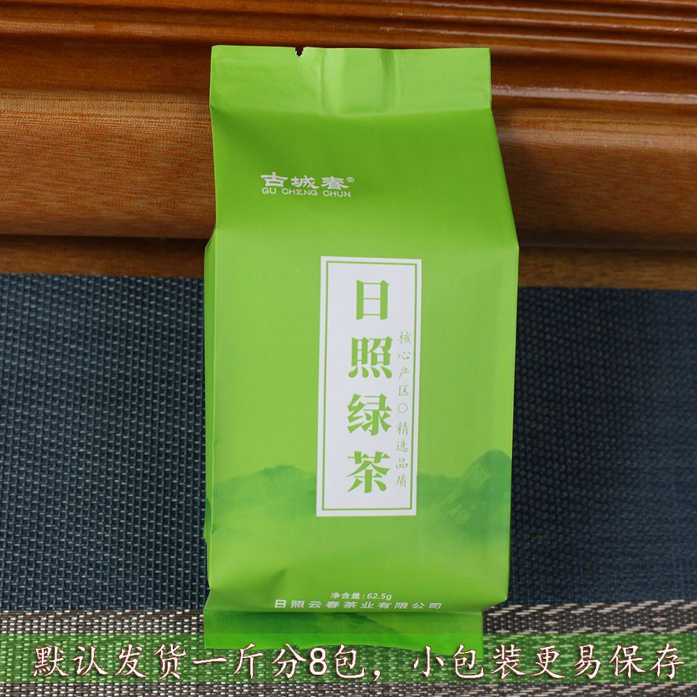 2024日照绿茶春茶新茶特级炒青炒青绿茶500g板栗香豆鲜香半斤包邮 - 图2