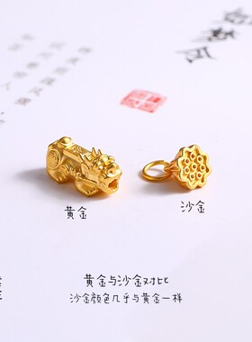 久不掉色越南沙金时来运转双龙平安扣吊坠项链毛衣链diy配件女