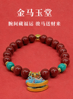 厂家直销批发本命年中药手串原创设计小众马年手饰女天然合香珠