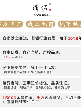 璞佐金店同款玫红镶钻满钻爆闪kt猫八宝罗盘花窗项链新中式毛衣链