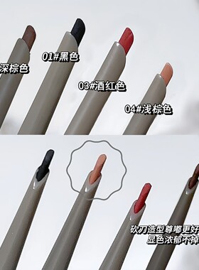 新款中式狐狸系眼妆~sweetmint砍刀眼线胶笔丝滑卧蚕两用厂家
