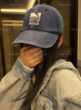 派姐in Korea柯达KODAK百搭做旧水洗牛仔棒球帽鸭舌帽K6143LCP23