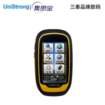 Set Sithbao Ren I swim G190 outdoor handheld GPS machine to measure compass air pressure locating coordinates via latitude area