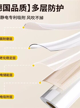 静电自粘墙面保护膜防水防潮