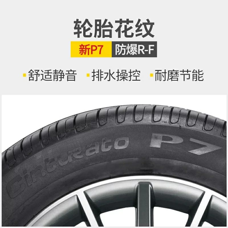 倍耐力轮胎245/40R19 275/35R19新P7 R-F防爆胎新宝5系奔E原配-图0