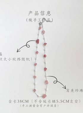 国潮原创手作生日礼物草莓晶项链温柔甜美锁骨链百搭感项饰品HOT