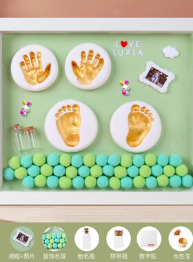 宝宝手足印泥胎毛纪念品相框新生婴儿童手印脚印满月百天礼物