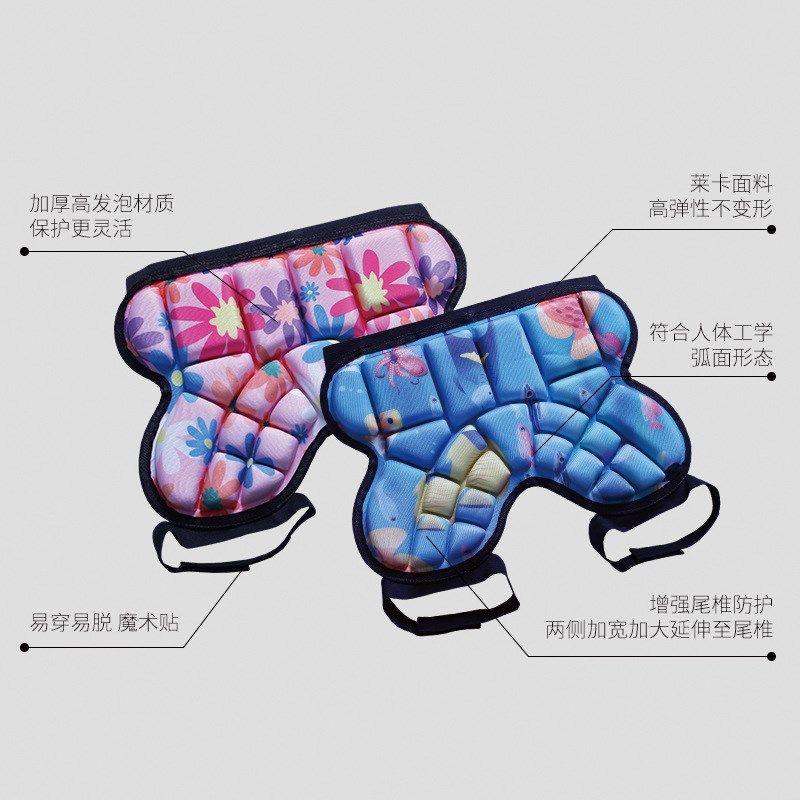 儿童轮滑护臀防摔裤花样滑冰滑雪护臀溜真冰轮滑护屁股垫,淘宝优惠券,粉丝福利购,淘宝优惠卷