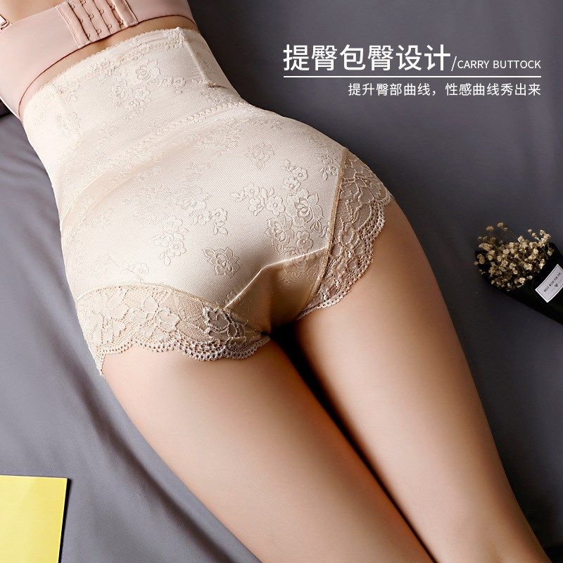 高腰后脱式收腹内裤女提臀塑身裤产后收小腹收腰束腹塑形美体,淘宝优惠券,粉丝福利购,淘宝优惠卷