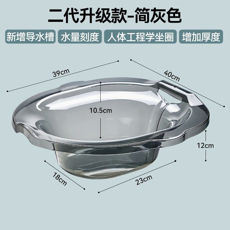 坐浴盆洗屁股免蹲私处冲洗屁股盆老人孕产妇月子护理盆男女痔疮盆,淘宝优惠券,粉丝福利购,淘宝优惠卷