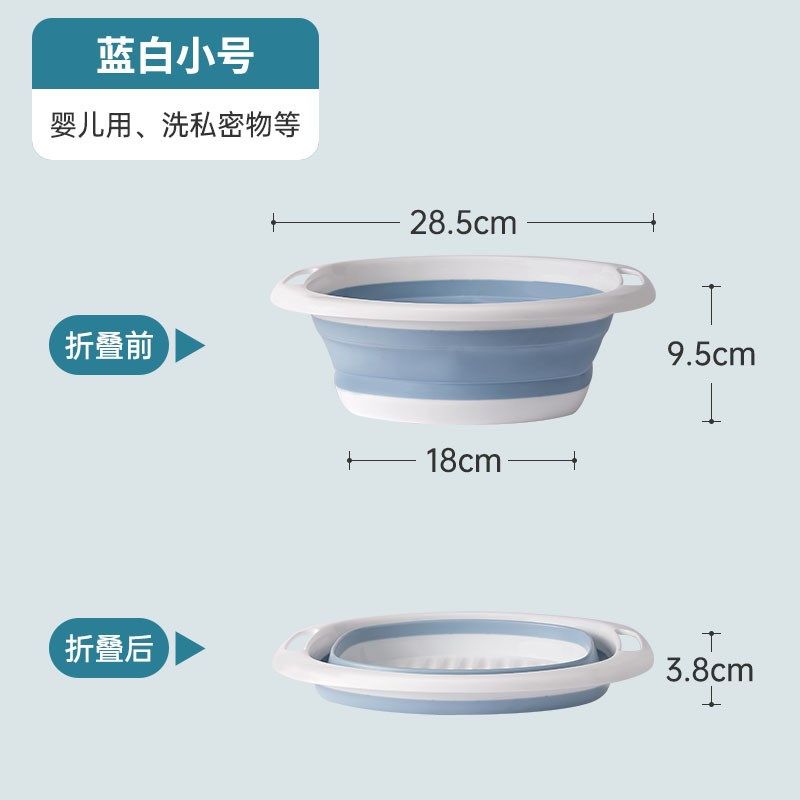 可折叠脸盆户外旅行便携式学生婴儿可挂式折叠盆洗脚洗衣洗菜盆,淘宝优惠券,粉丝福利购,淘宝优惠卷