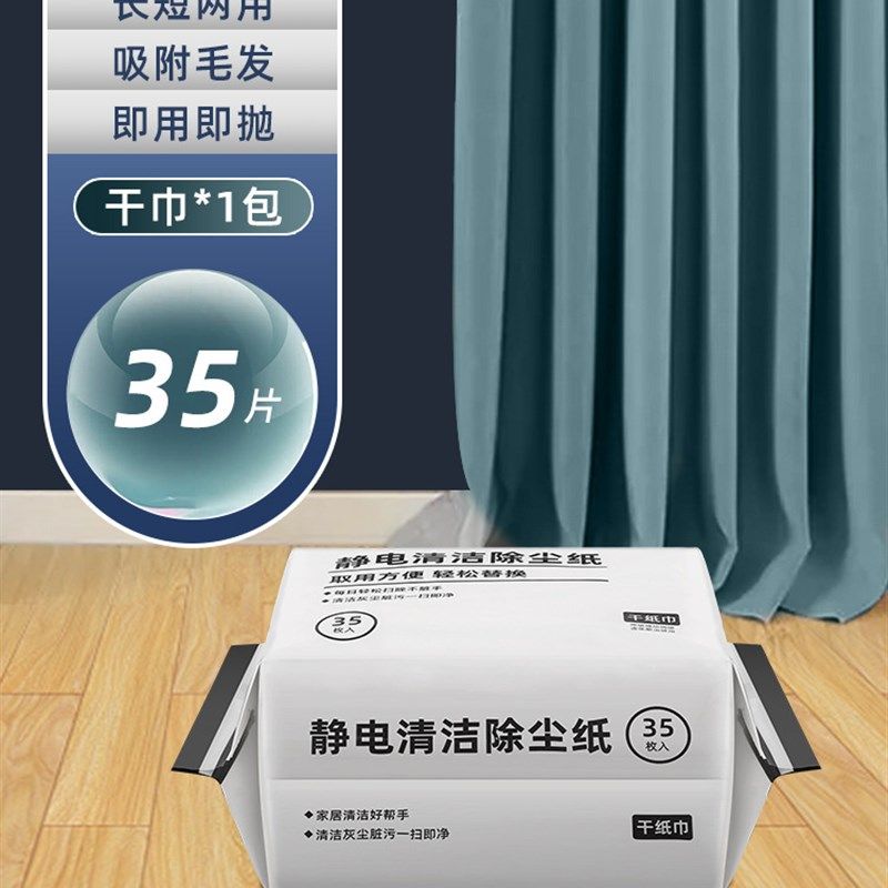 三合一拖把家用免手洗一次性湿巾拖把地板清洁干巾拖把可替换布拖,淘宝优惠券,粉丝福利购,淘宝优惠卷