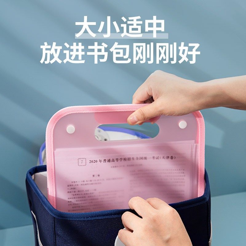学生试卷分类文件夹收纳袋科目卷子整理神器A4手提风琴包,淘宝优惠券,粉丝福利购,淘宝优惠卷