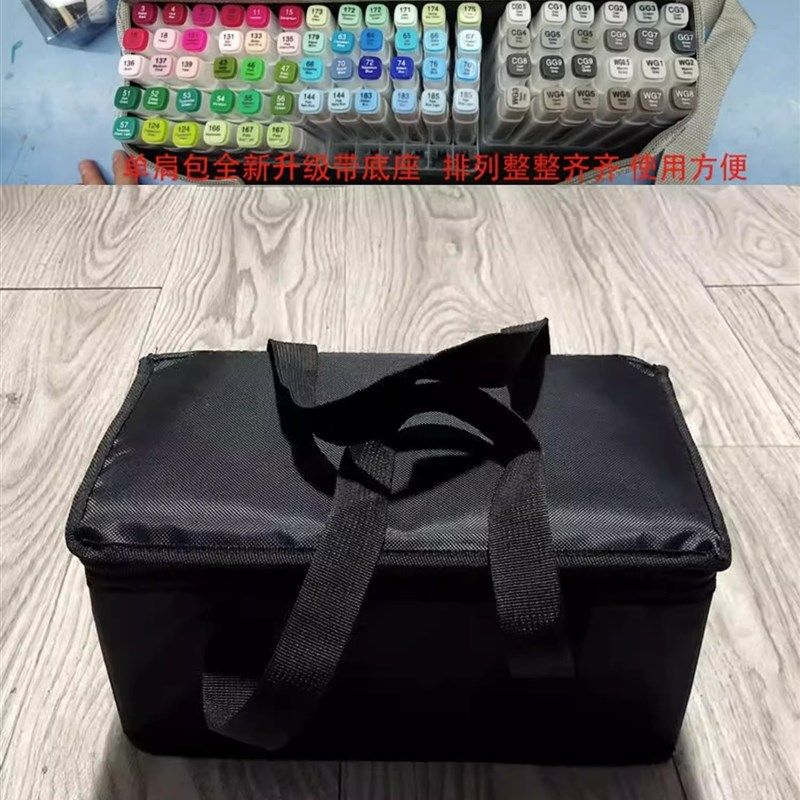 马克笔收纳包168色便携式收纳盒桌面收纳架手拎单肩包收纳袋笔袋,淘宝优惠券,粉丝福利购,淘宝优惠卷