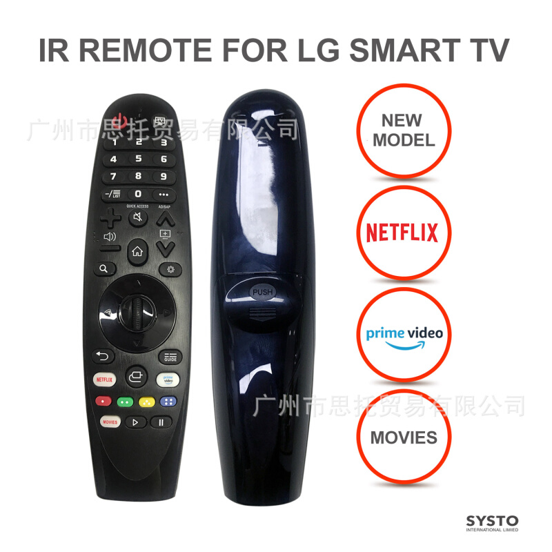 IR-MR20/19适用于LG智能液晶电视机遥控器多功能红外遥控器 - 图2