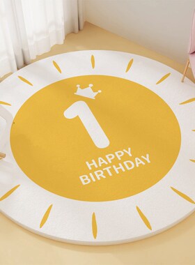 抓周用品周岁全套装男宝女宝宝一周岁礼生日布置抓周地毯道具套装