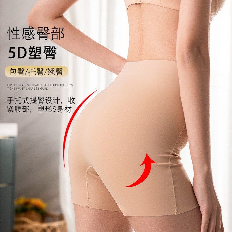 2023束腰收腹裤提臀内裤产后恢复小肚子塑形塑身美体裤收肚子内裤,淘宝优惠券,粉丝福利购,淘宝优惠卷