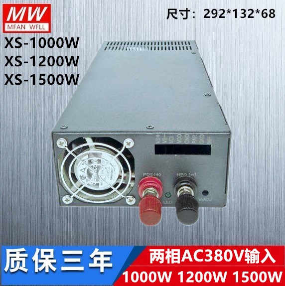 S-500-24明纬电源600/800/1000/1200/2000/3000W-12V/36V/48V/60V - 图3