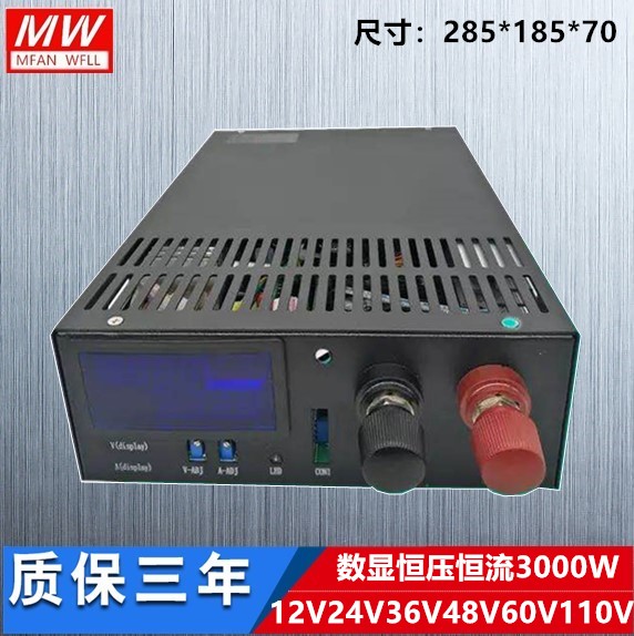 S-500-24明纬电源600/800/1000/1200/2000/3000W-12V/36V/48V/60V - 图2