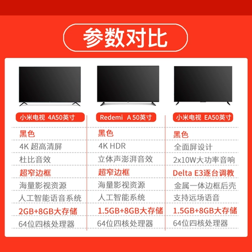 Xiaomi EA50 дюйм 4K Ultra -High -Definition Complete Screen Voice Tablet LCD TV 43 Redmi A55
