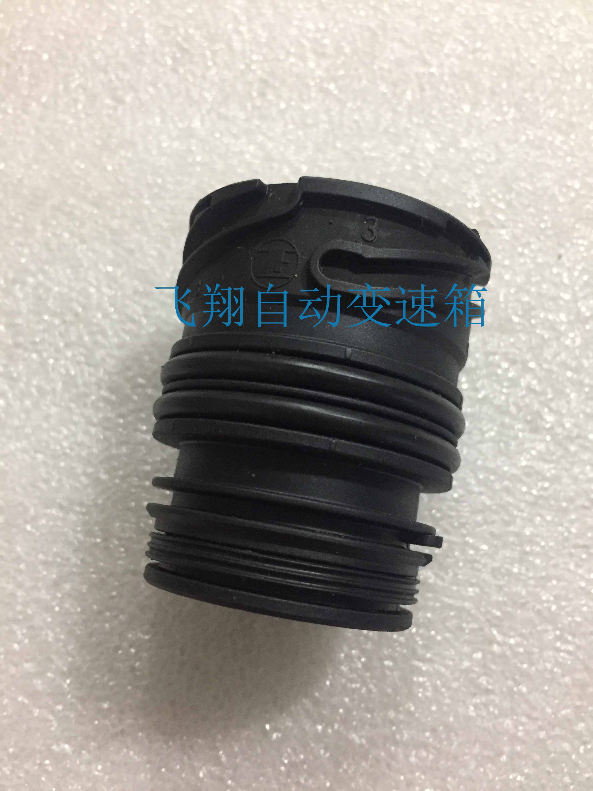 宝马路虎ZF6HP19-21-26-28变速箱油封螺丝垫插头座胶管胶圈修理包 - 图0