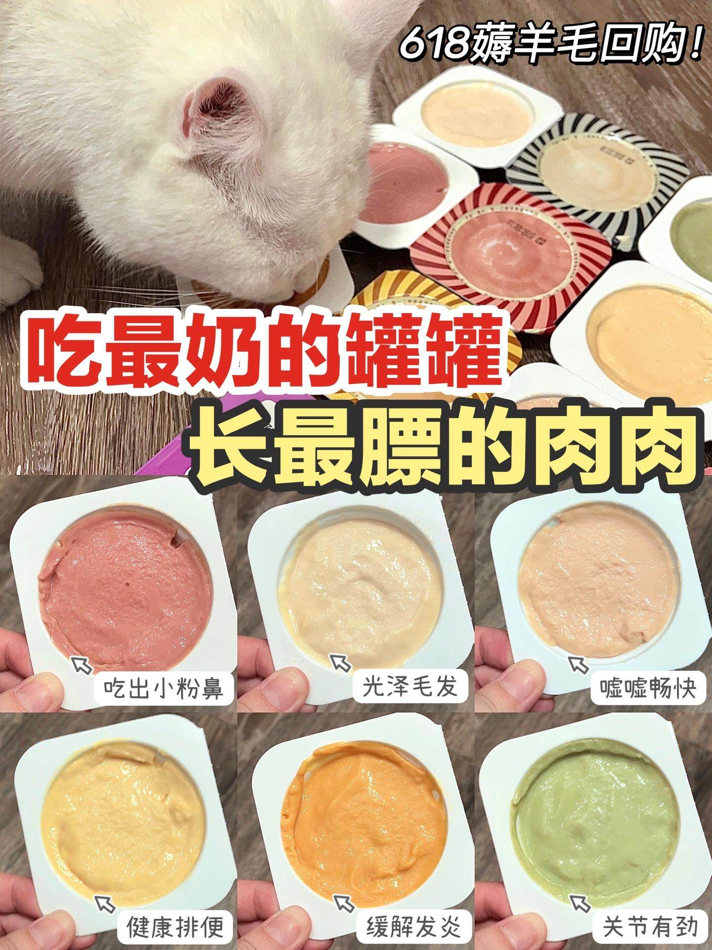 尾巴生活彩虹泥无谷主食罐幼猫成猫全价猫粮猫咪营养湿粮猫罐头,淘宝优惠券,粉丝福利购,淘宝优惠卷