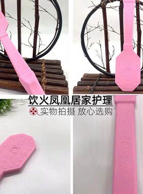 古法经络八边形雷音拍打棒扣痧板健身拍养生拍打按摩器经络敲打锤