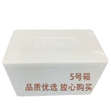 Pope 5 Faculture Fruit Fruit Kiwi Pass Fround Fresh Производитель коробок прямой продажи оптом