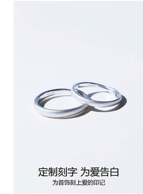 男女925银简约百搭磨砂情侣戒指